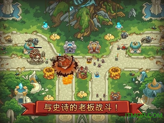 帝国战士td英雄之战最新版 帝国战士td英雄之战最新版