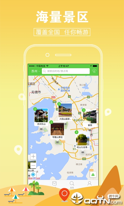 乐游图1