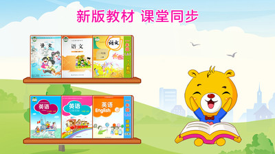 巴比智慧园早教图4