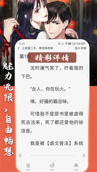 超爽短文图3