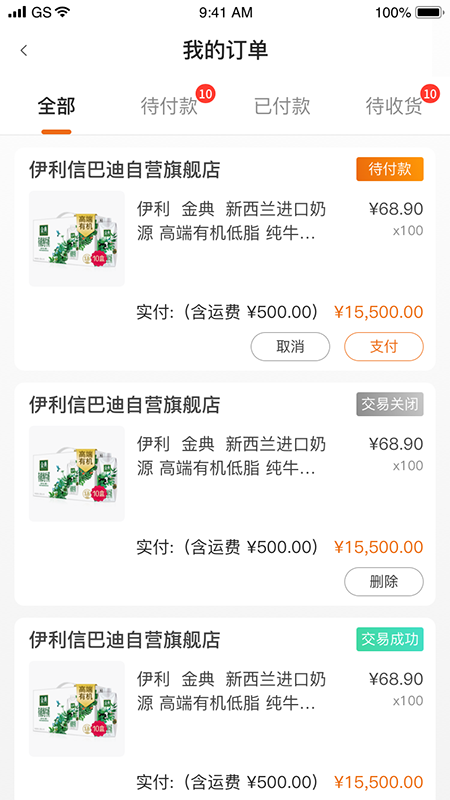 巴迪图5