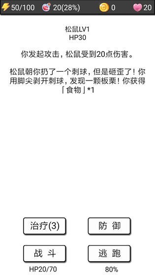 流浪日记2大山深处 流浪日记2大山深处
