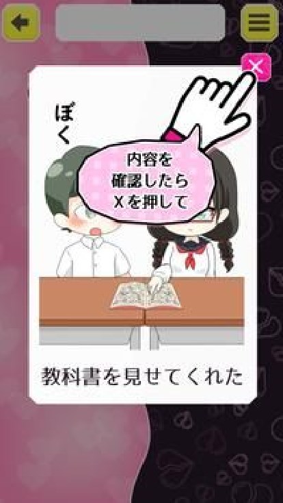 これって脈あり？なし？图1