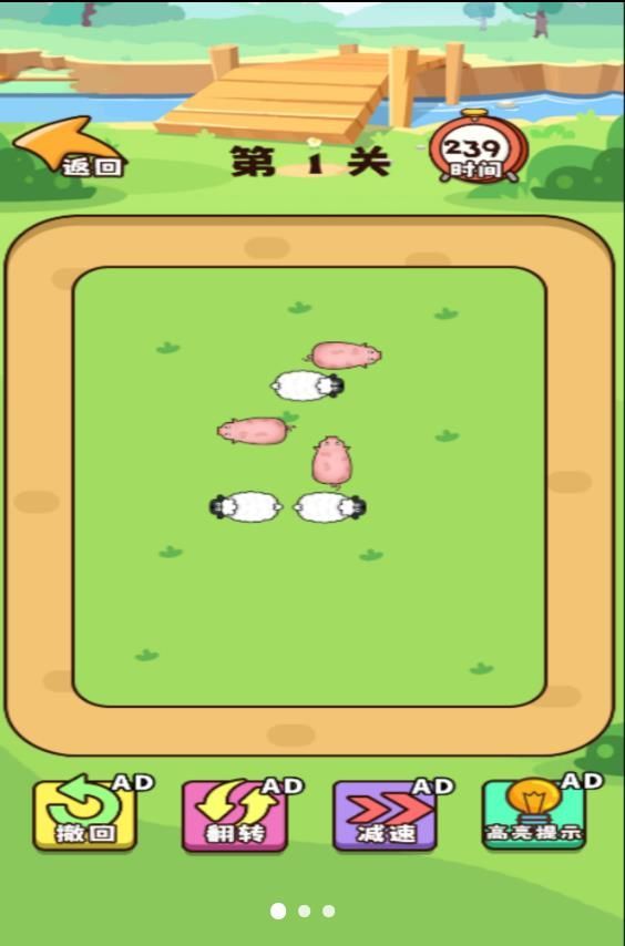 烧了脑神经吖图3