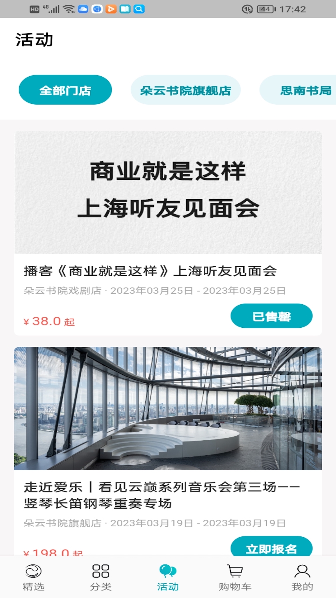 佰朋图3