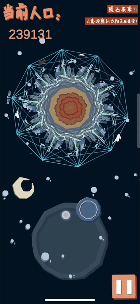 The Planet游戏图4