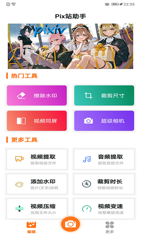 x站官方品质版图1