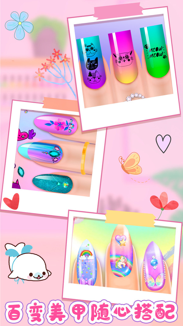 冰雪公主美甲图1