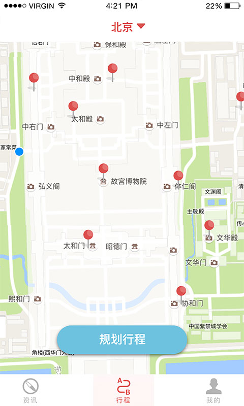 巷陌