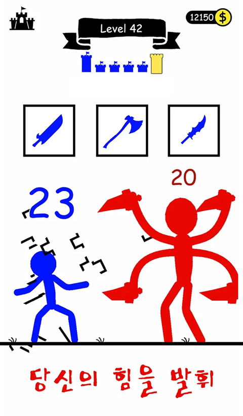 Stick Hero: Tower Defense图4