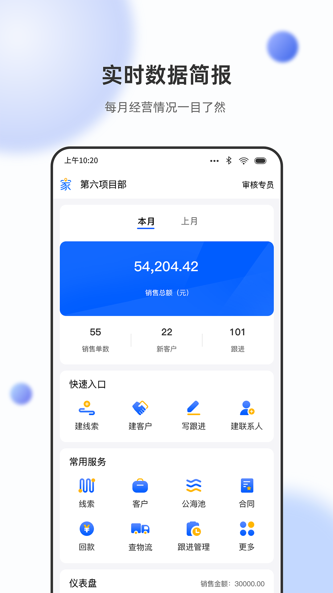 立林家服图1