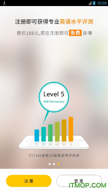 51Talk AC上课工具app
