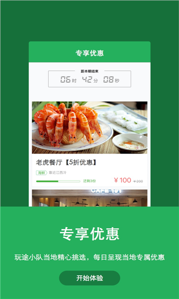 百奕通图2