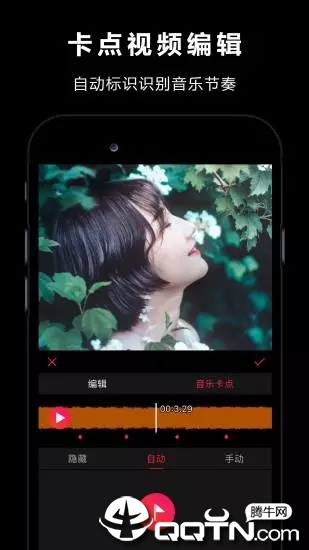 简风视频编辑