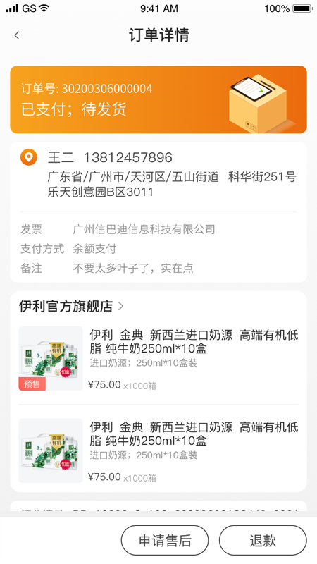 巴迪