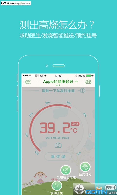 乐鱼宝宝图4