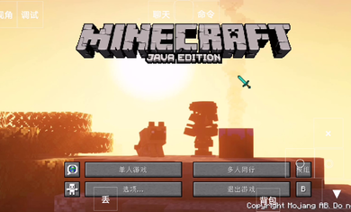 我的世界灾难降临图2