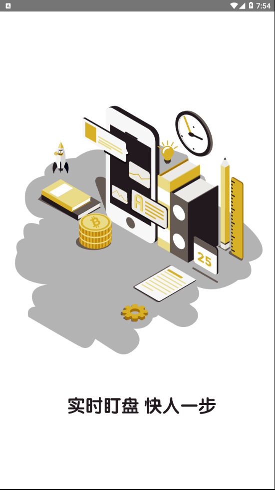 蜜蜂查BlockCC图2