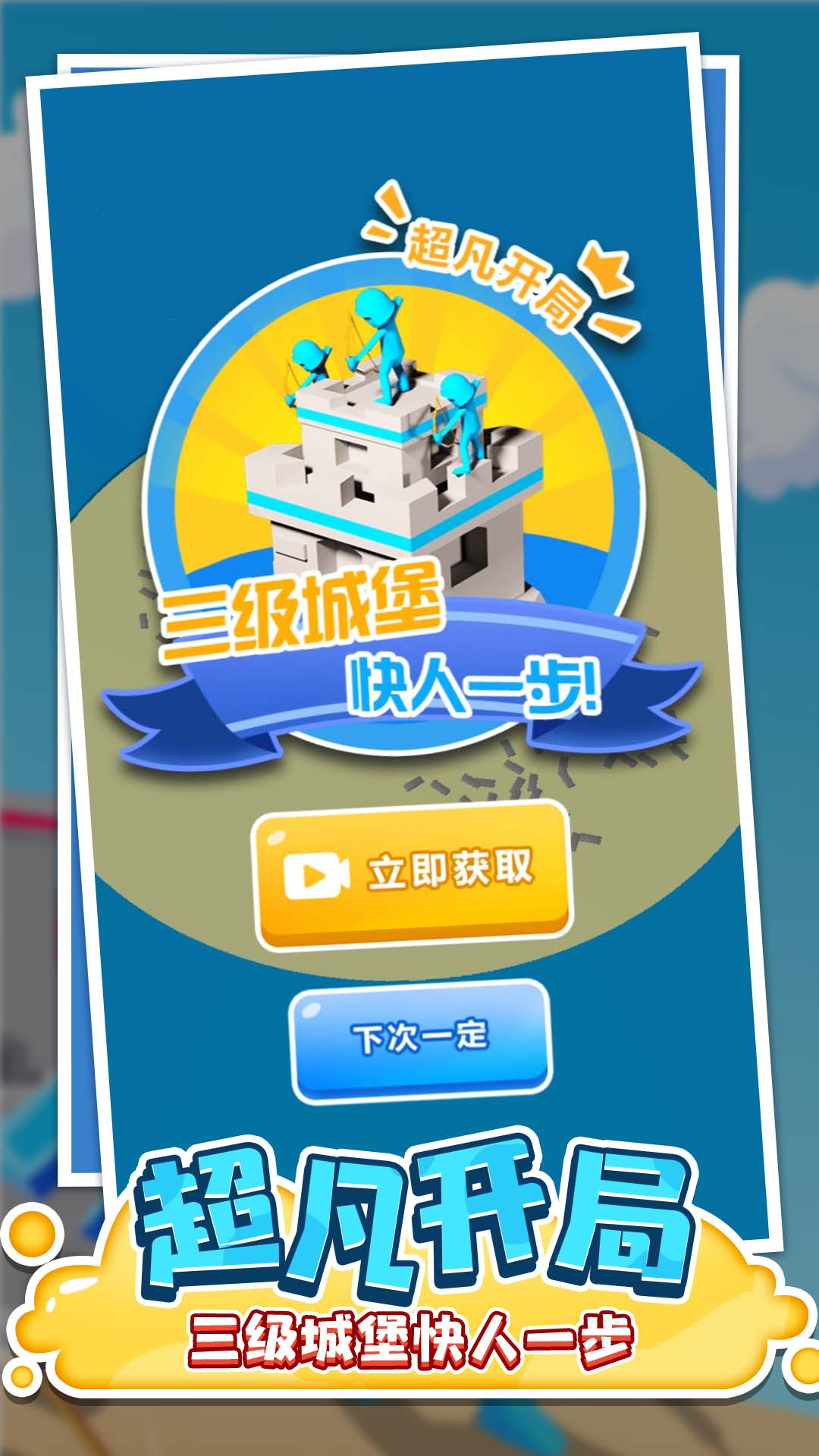 臭弟弟来单挑图2