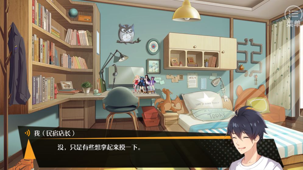 口袋姬日常IF线图1