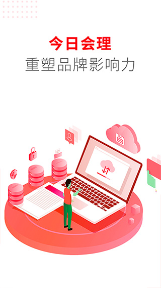 今日会理图4