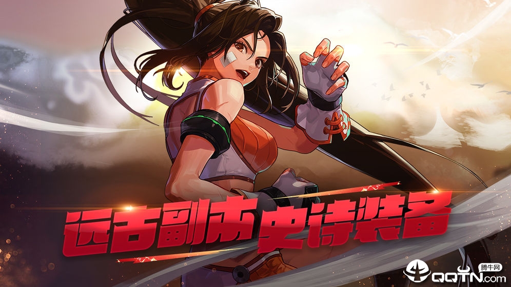 地下城:卢克传说图1