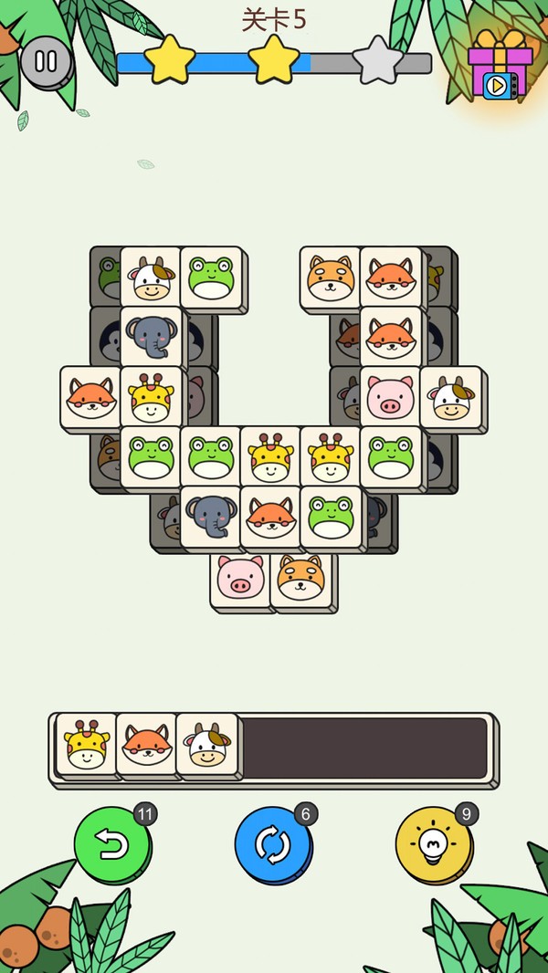 可爱的小方块图3