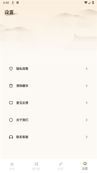 PureLibro阅读器2026图3