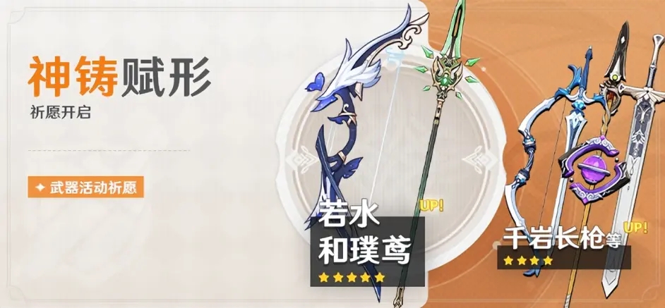 Genshin Wish Simulator米游社原神抽卡模拟器独家汉化版图2