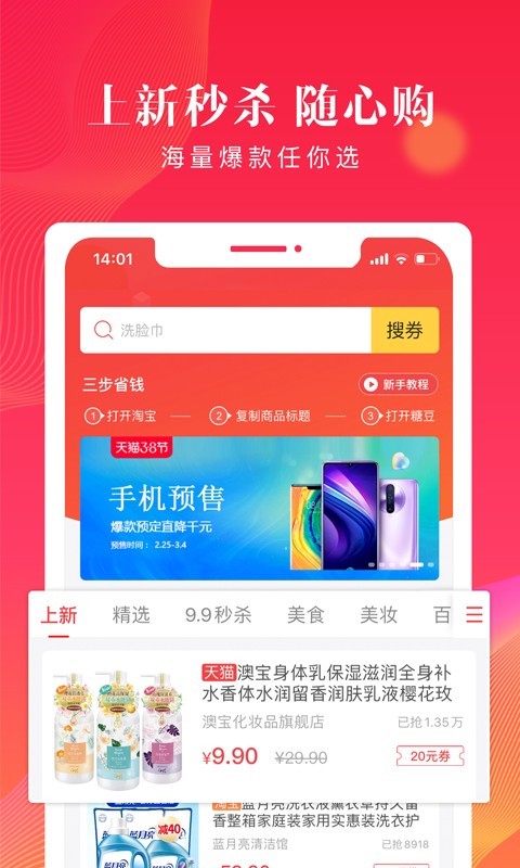 摩贝众创图2
