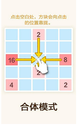 2048冰雪版图1