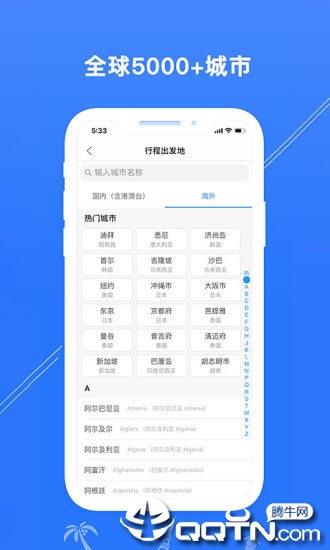 拼游图2