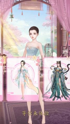 花妖记图2