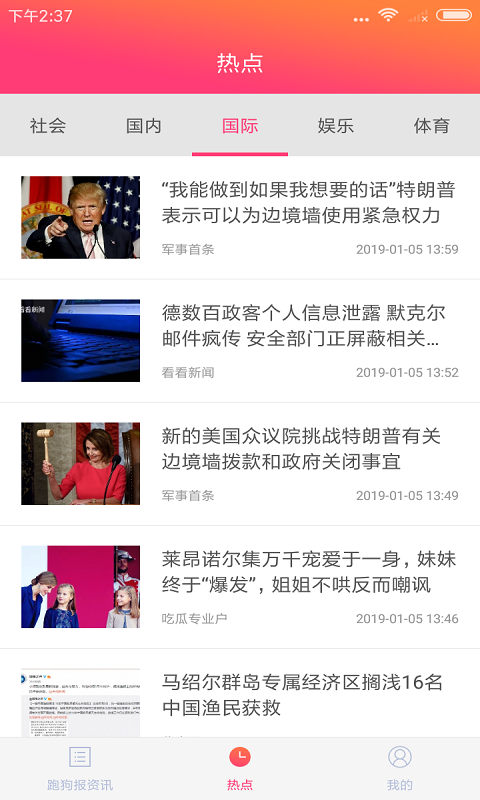 跑狗报资讯 跑狗报资讯
