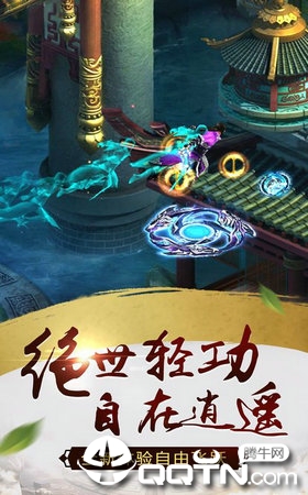 魔焰微变图3