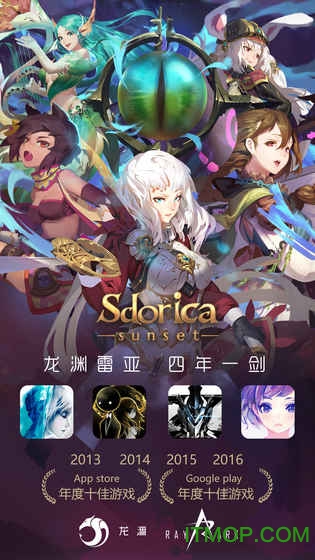 sdorica苹果版(万象物语日落)图3