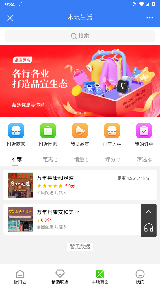 符驰