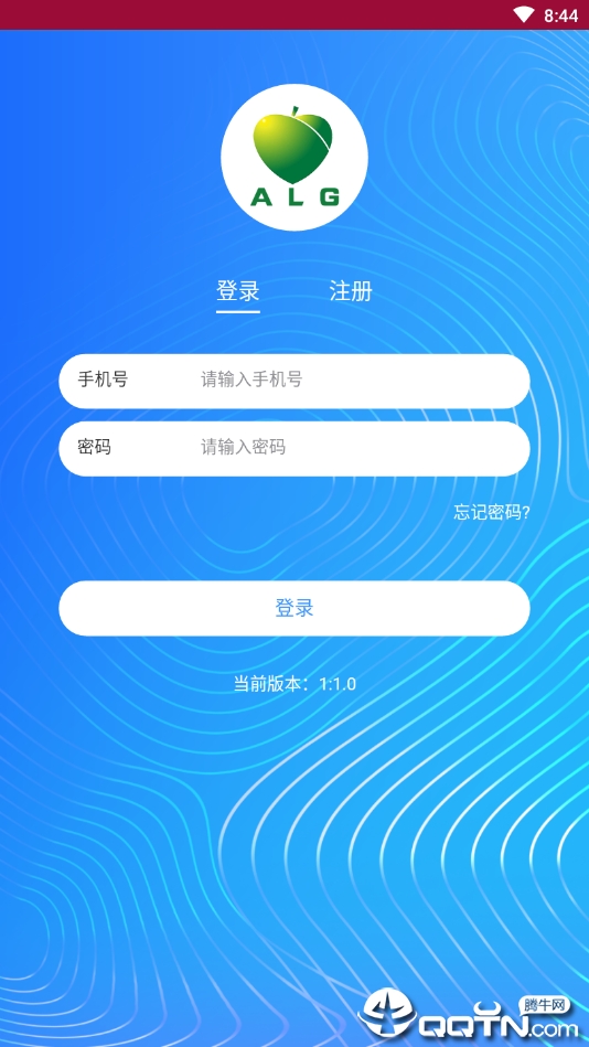 艾乐果图2