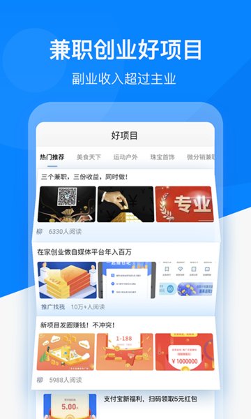 微信好友精灵图2