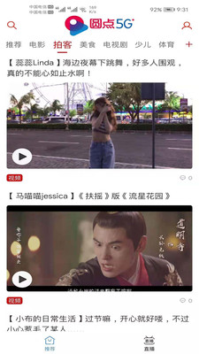 圆点5G图1