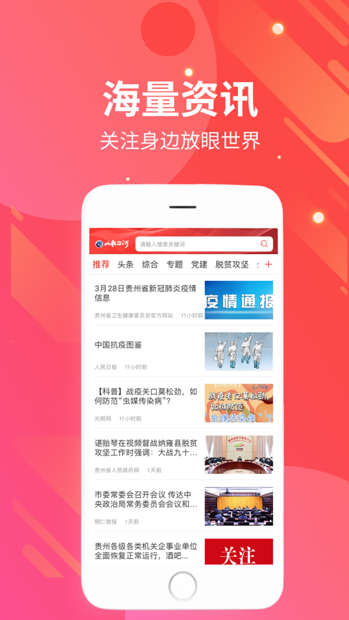 山歌沿河图2