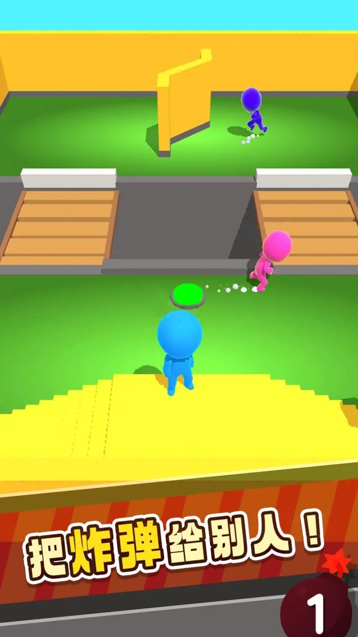 传炸弹游戏图1