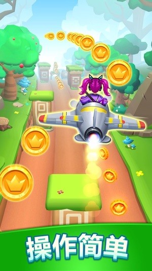 地铁公主赛跑者图1