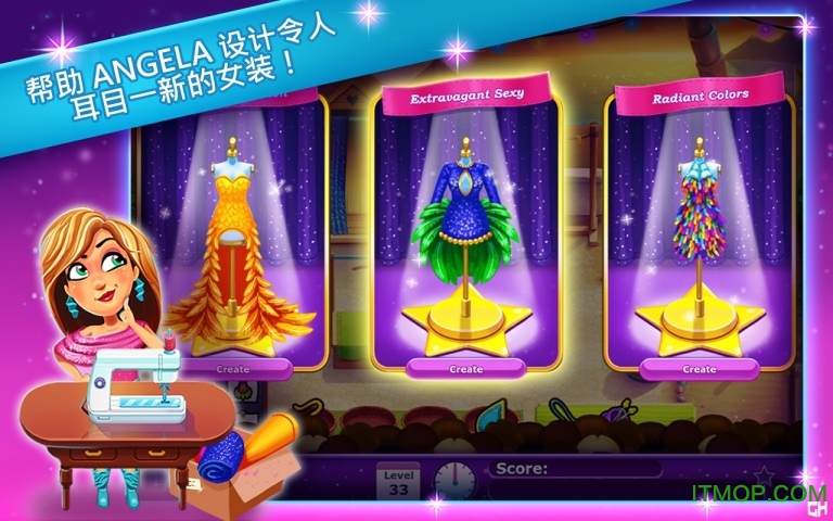 绚丽服饰安吉拉真人秀免费图3