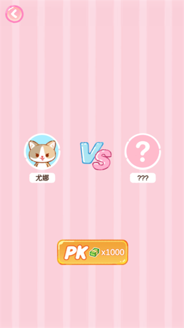 Cat Boba Tea安装器图3