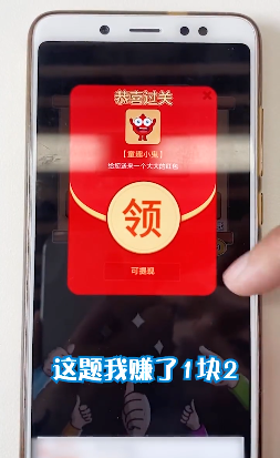 脑洞消消消图2