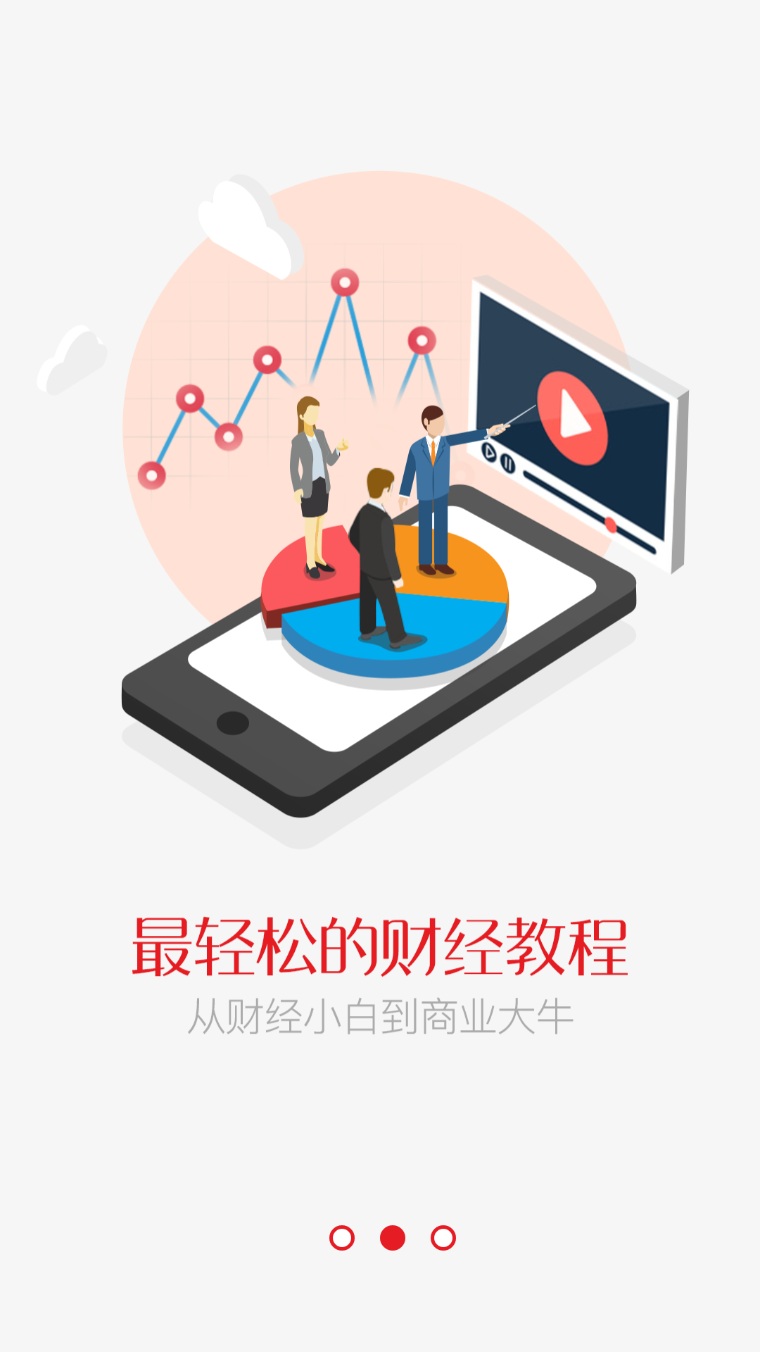 上游财经图2