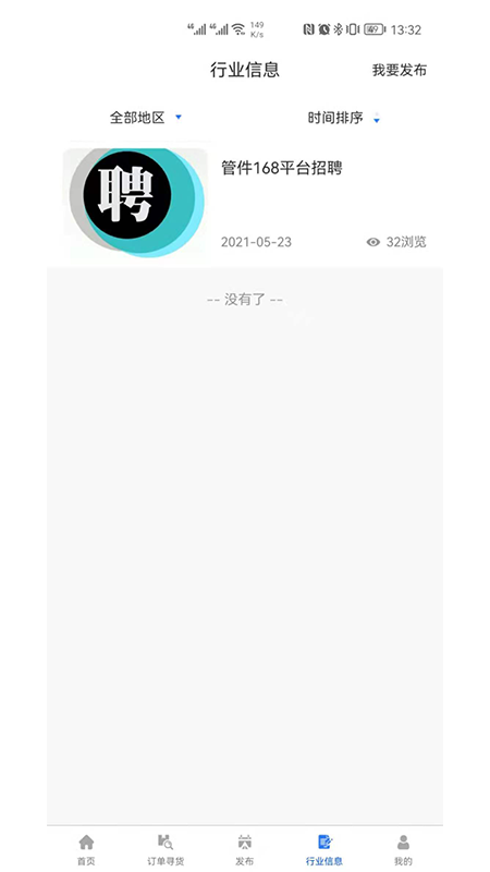 管件168图4