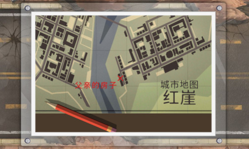 城市求生大作战图3