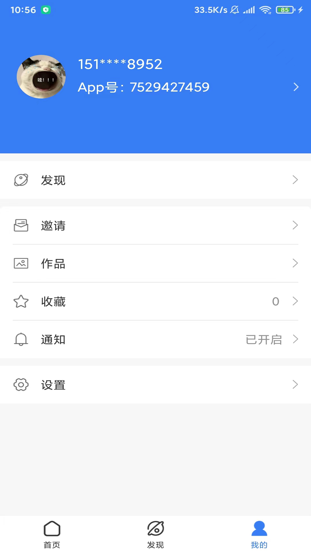 东方红图2